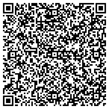 QR-код с контактной информацией организации Автостоянка №5 на ул. Юных Ленинцев, 115-117