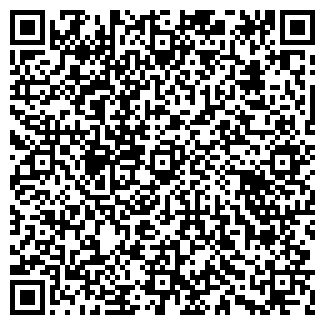 QR-код с контактной информацией организации ЭРТ ООО