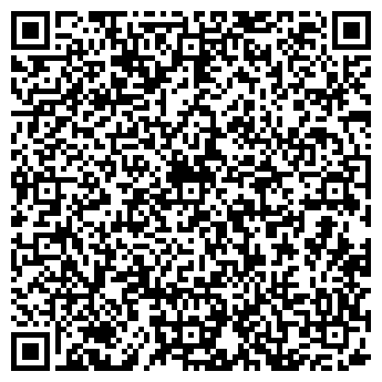 QR-код с контактной информацией организации ВАШ АДРЕС