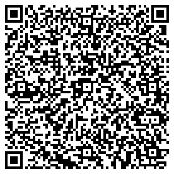 QR-код с контактной информацией организации Нептун, ресторан