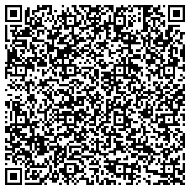 QR-код с контактной информацией организации Вестфалика