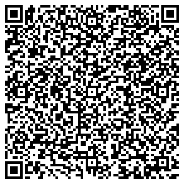 QR-код с контактной информацией организации Стригино