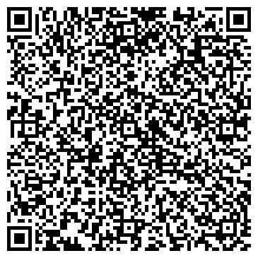QR-код с контактной информацией организации Мобильные системы
