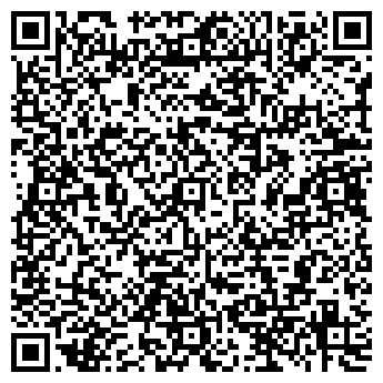 QR-код с контактной информацией организации С легким паром