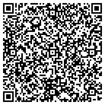 QR-код с контактной информацией организации Березовая аллея
