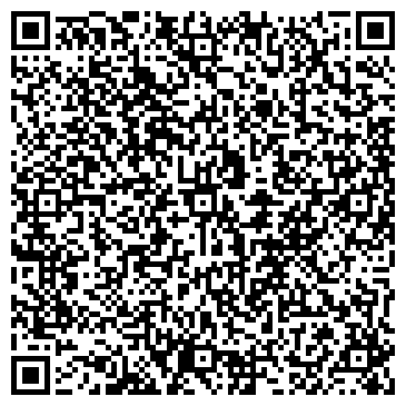 QR-код с контактной информацией организации Автостоянка на ул. Крылатские Холмы, 30 к8а