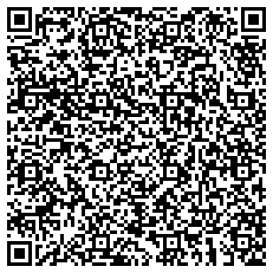 QR-код с контактной информацией организации Уни Пак Хабаровск