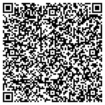 QR-код с контактной информацией организации Гермес Плаза