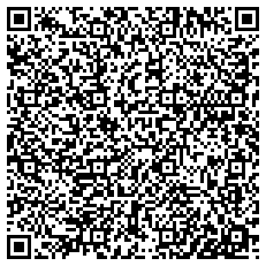 QR-код с контактной информацией организации «Davi»