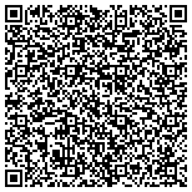 QR-код с контактной информацией организации Верх-Исетское дорожно-эксплуатационное управление