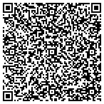 QR-код с контактной информацией организации Торгово-промышленная палата г. Ульяновска