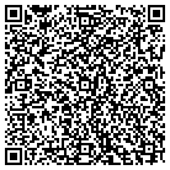 QR-код с контактной информацией организации Эрикс