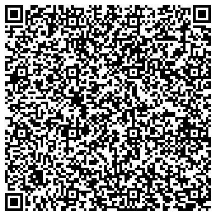 QR-код с контактной информацией организации Белгородское бюро судебно-медицинской экспертизы