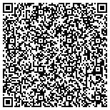 QR-код с контактной информацией организации ООО Сегула Технолоджис Раша