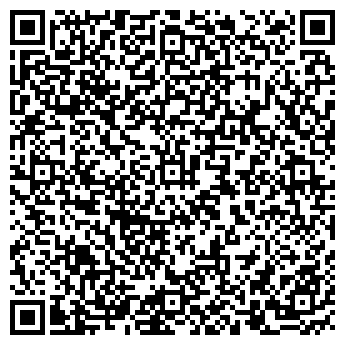QR-код с контактной информацией организации Общежитие, ВолгГМУ, №3