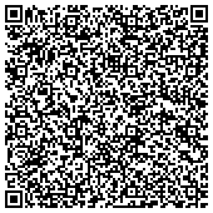 QR-код с контактной информацией организации Департамент административно-технического надзора