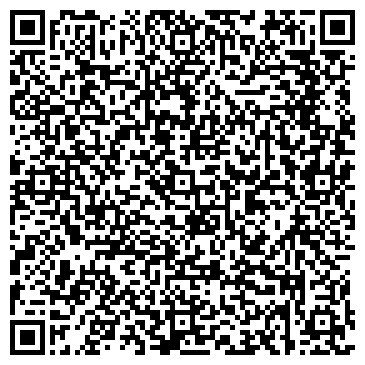 QR-код с контактной информацией организации ООО Кондор-Техно