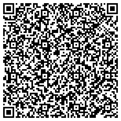 QR-код с контактной информацией организации ЦЕНТРАЛЬНАЯ ДЕТСКАЯ БИБЛИОТЕКА ИМ. А.С. ПУШКИНА № 11 ФИЛИАЛ