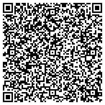 QR-код с контактной информацией организации Арамиль-Тепло, МУП, г. Арамиль