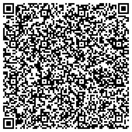 QR-код с контактной информацией организации Архивный отдел Администрации муниципального района Ставропольский Самарской области