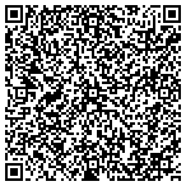 QR-код с контактной информацией организации Белая лебедь