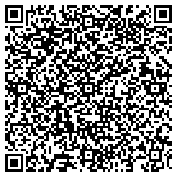 QR-код с контактной информацией организации Алекс