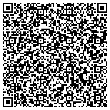 QR-код с контактной информацией организации Отдел назначения детских пособий по Засвияжскому району