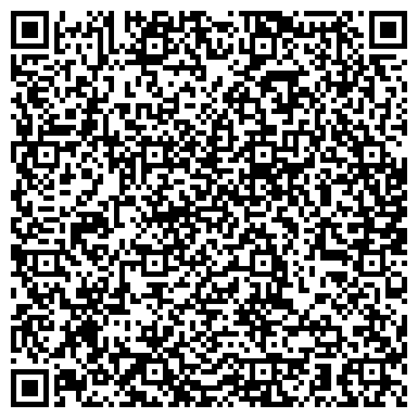QR-код с контактной информацией организации ООО Навигар Трейд