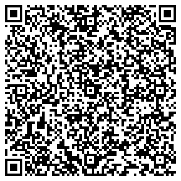 QR-код с контактной информацией организации АО «ТЕВИС»