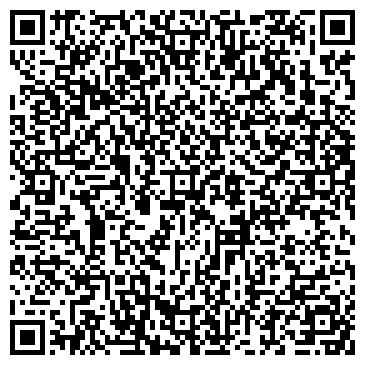 QR-код с контактной информацией организации ООО Управляющая жилищная компания  «АРДО»