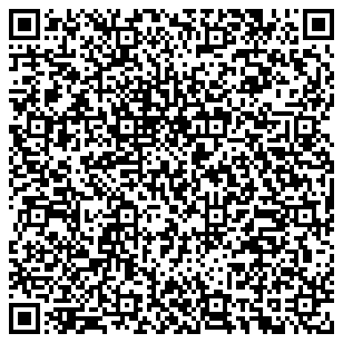 QR-код с контактной информацией организации Автостоянка, МГСА, Северо-Западный административный округ, №64
