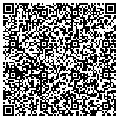 QR-код с контактной информацией организации ООО "Веда-Консультант"