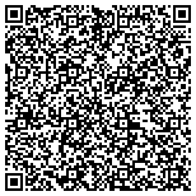 QR-код с контактной информацией организации Мастерская по сухой чистке подушек, ИП Постникова Г.В.