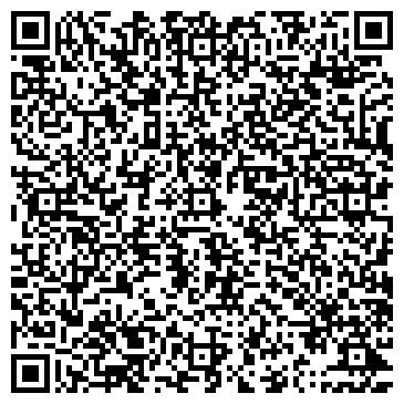 QR-код с контактной информацией организации 1 Бухгалтерский центр