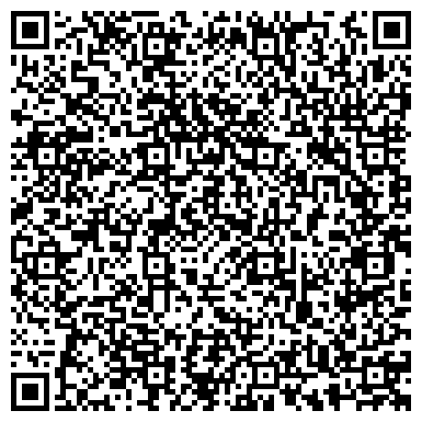 QR-код с контактной информацией организации Мастерская по ремонту обуви и изготовлению ключей на Малоникольской, 32