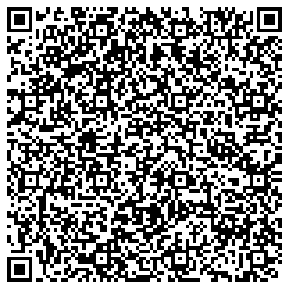 QR-код с контактной информацией организации Специализированный трест по обслуживанию населения