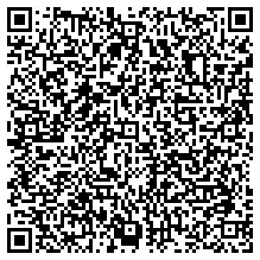 QR-код с контактной информацией организации ООО «Альфа Хим Групп»
