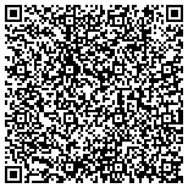 QR-код с контактной информацией организации ООО Объединенная Текстильная Компания - Иркутск