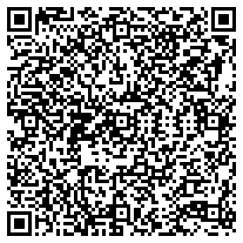 QR-код с контактной информацией организации ЖИГУЛИ, кафе