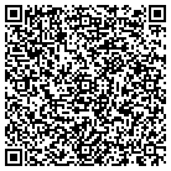 QR-код с контактной информацией организации Стрекоза