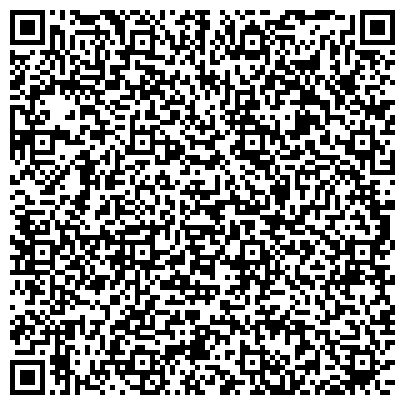 QR-код с контактной информацией организации Управление вневедомственной охраны ГУ МВД России по Иркутской области