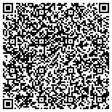 QR-код с контактной информацией организации Краевой наркологический диспансер, Диспансерное отделение №2