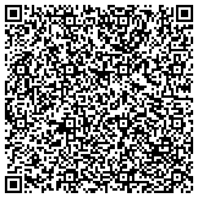 QR-код с контактной информацией организации Ростехинвентаризация-Федеральное БТИ, ФГУП, филиал по Республике Саха (Якутия)