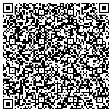 QR-код с контактной информацией организации ООО Сервис-Универсал