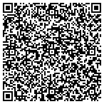 QR-код с контактной информацией организации ООО Гео-Центр