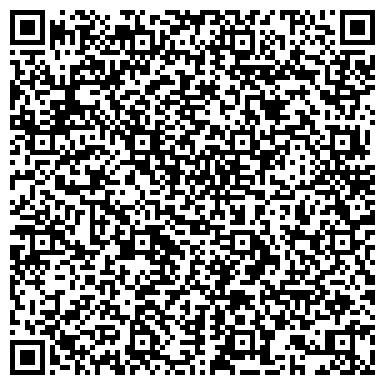 QR-код с контактной информацией организации Уральский камень
