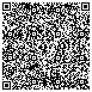 QR-код с контактной информацией организации Отдел иммиграционного контроля УВМ МВД по Республике Башкортостан