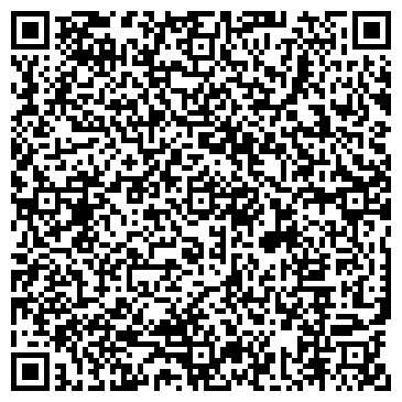 QR-код с контактной информацией организации Детский сад №41, Аленький цветочек, г. Краснокамск