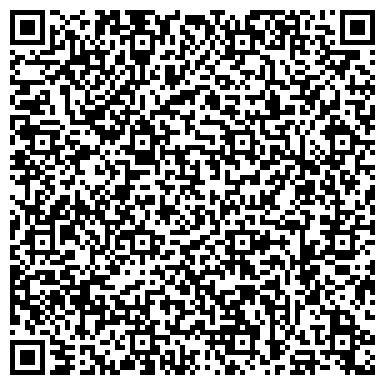 QR-код с контактной информацией организации Отдел полиции № 11 Управления МВД России по г. Уфе