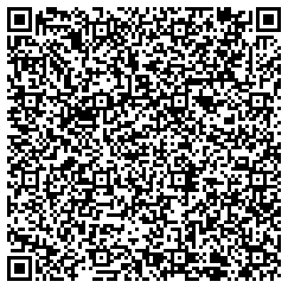 QR-код с контактной информацией организации Санкт-Петербургский институт внешнеэкономических связей, экономики и права, филиал в г. Перми